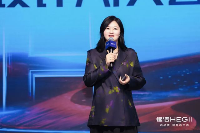 恒洁质美中国首届设计AI百人大会圆满举行，共探跨界融合新趋势
