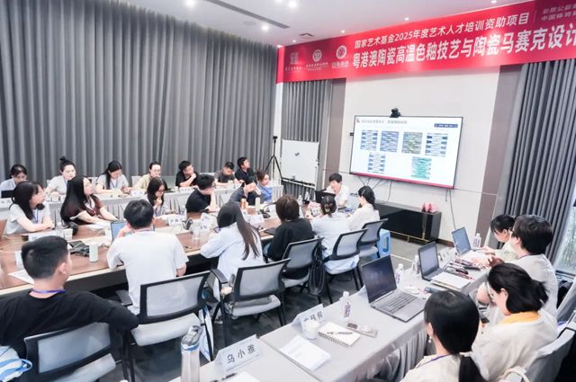 旭日集团总经理宁红军受邀为国家艺术基金2025年艺术人才培训项目授课