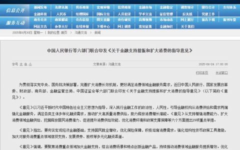 六部门联手放大招，陶卫企业或迎转型升级新机遇