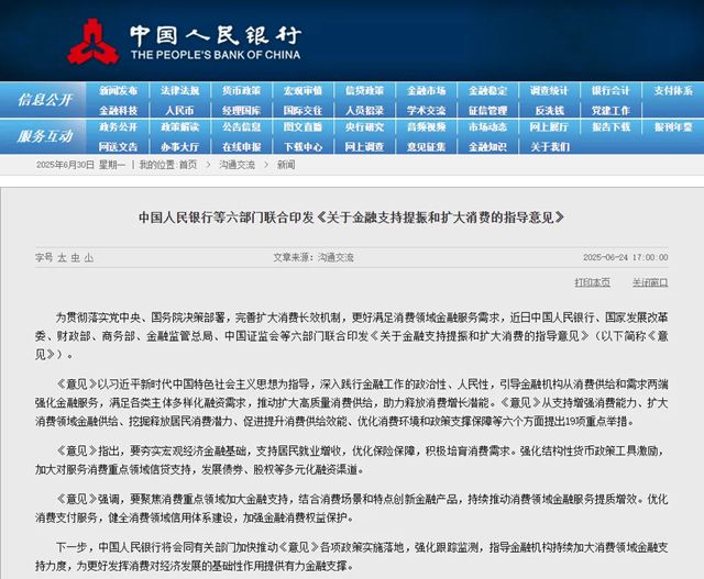 六部门联手放大招，陶卫企业或迎转型升级新机遇