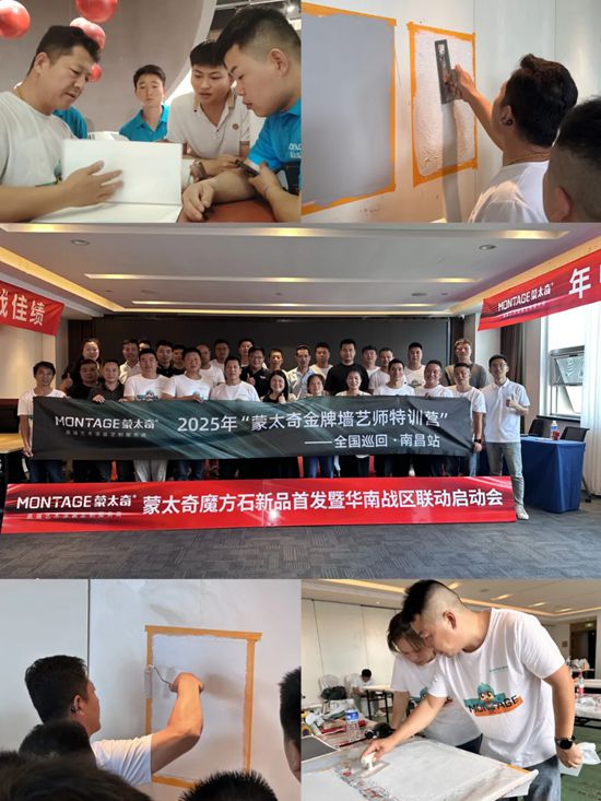 燃爆618 | 蒙太奇华南战区区域联动圆满收官