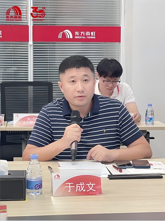 广东省防水材料检验机构能力提升交流会在东方雨虹广州基地举办