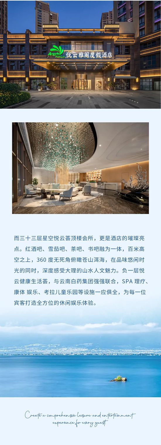 德国COSO卫浴入驻大理悦云雅阁度假酒店，沉浸式演绎山海度假生活