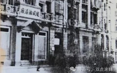 “双虎”品牌荣膺“武汉老字号”称号！