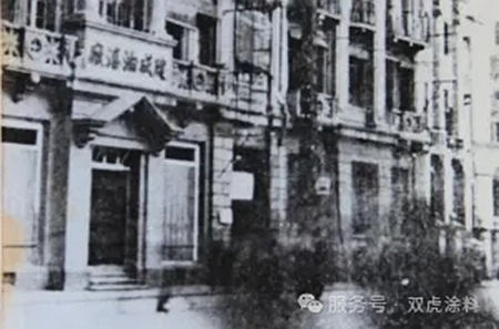 “双虎”品牌荣膺“武汉老字号”称号！