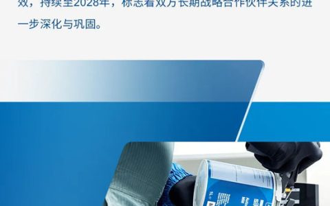 阿克苏诺贝尔与梅赛德斯-奔驰续签汽车修补漆合作协议