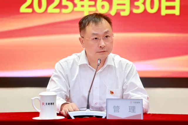 北新建材党委召开深入贯彻中央八项规定精神学习教育警示教育大会暨专题党课