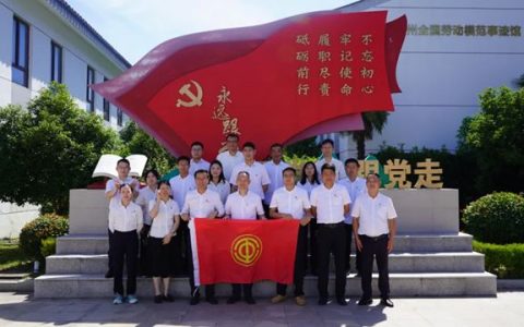 凯伦股份 | 红色旗帜引领企业发展 劳模精神激励爱岗情怀