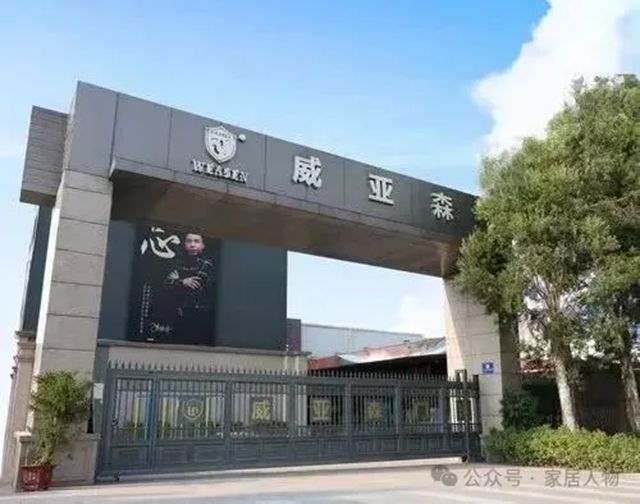 广东一知名门窗厂老板疑似圈钱跑路，拖欠千万货款！