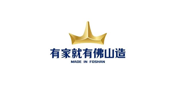 瓷砖行业凛冬已至，佛山百亿价值品牌亮出破冰利器