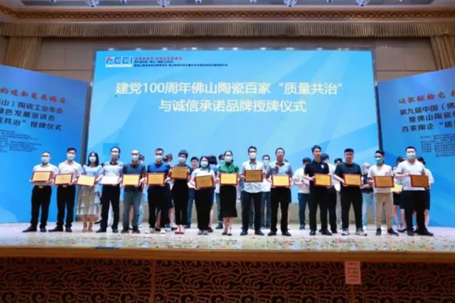 瓷砖行业凛冬已至，佛山百亿价值品牌亮出破冰利器