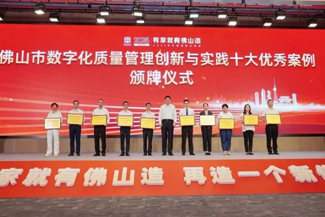 瓷砖行业凛冬已至，佛山百亿价值品牌亮出破冰利器