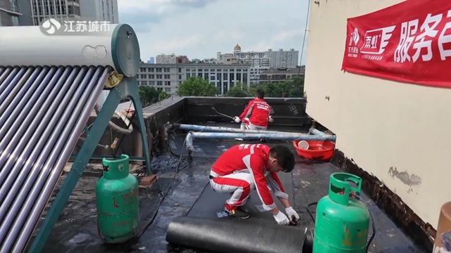 江苏电视台：东方雨虹公益行动焕新老宅安居