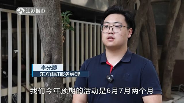 江苏电视台：东方雨虹公益行动焕新老宅安居