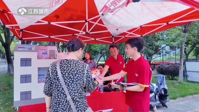 江苏电视台：东方雨虹公益行动焕新老宅安居