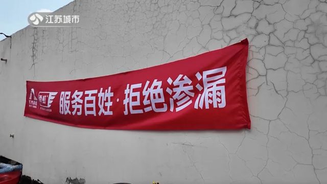 江苏电视台：东方雨虹公益行动焕新老宅安居