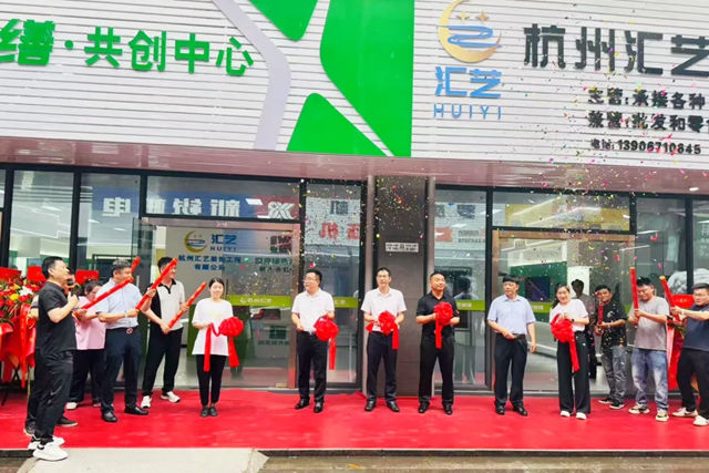 浙江绿色修缮在加速，固克共创中心15天三家开业、三家签约！