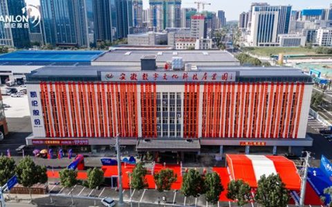 2025安徽凯伦建材科技有限公司开业庆典隆重召开！