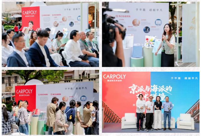 嘉宝莉与上海，有个约会