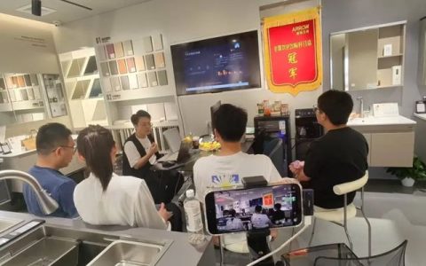 箭牌卫浴联合艺术之眼，上海启动AI私域运营全国样板工程