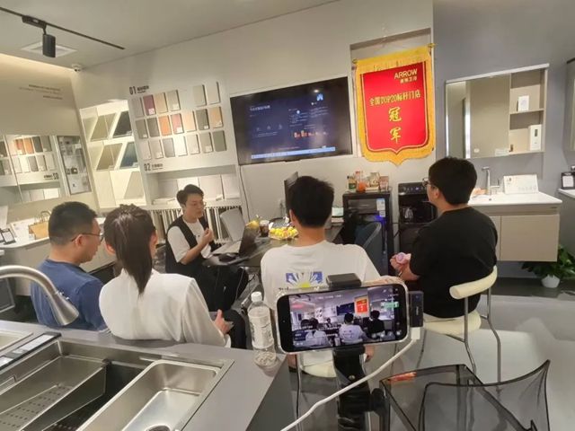 箭牌卫浴联合艺术之眼，上海启动AI私域运营全国样板工程