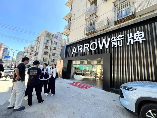 箭牌卫浴联合艺术之眼，上海启动AI私域运营全国样板工程