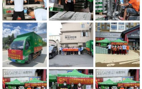 榕江受灾，刚玉集团向受灾地区运送爱心物资，奉献一份爱心