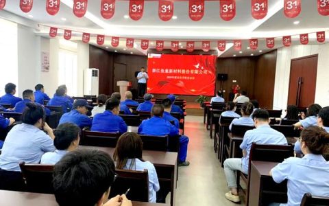 鱼童多措并举推进“安全生产月”活动走深走实