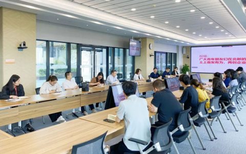 感悟前辈初心 接续奋斗力量 | 北新建材成功举办青年精神素养提升活动