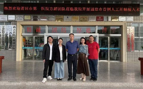 三棵树助力西吉县首例人工耳蜗植入，点亮听障儿童有声世界