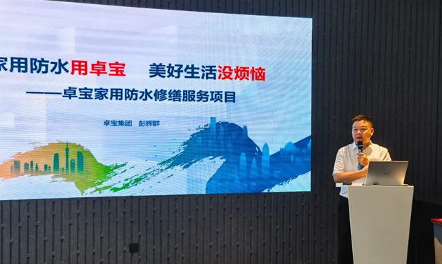 2025绿建论坛全球行第9站：千年名城，古都西安