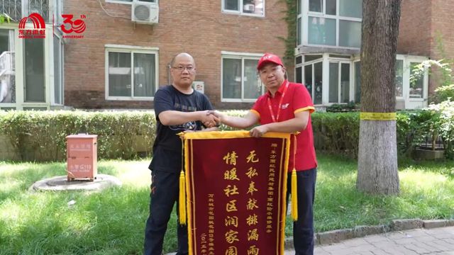东方雨虹文化三重奏：以实际行动奏响企业担当