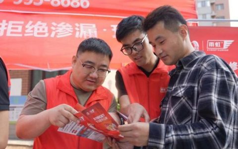 东方雨虹：公益向善，守护百姓雨季 “无渗漏”