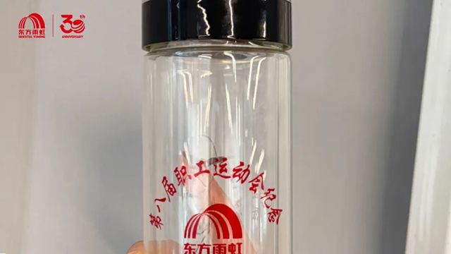 东方雨虹三十年：在一起，了不起！