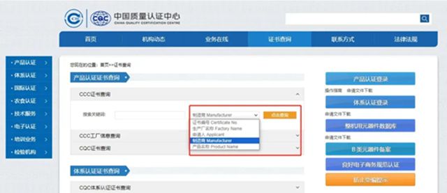 德爱威 | 涂料3C认证，为何比充电宝更值得你关心？