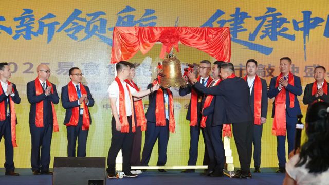 全球首家腻子品牌上市！易高创能掀起健康墙面革命