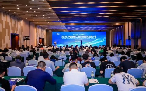 三峡油漆参加2025中国涂料工业未来技术发展大会