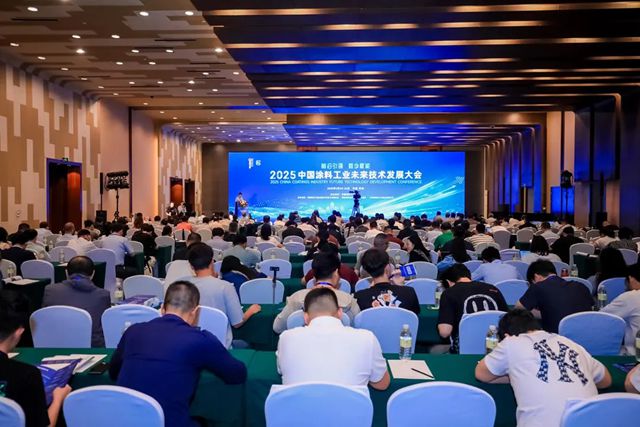 三峡油漆参加2025中国涂料工业未来技术发展大会