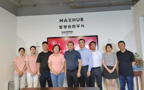 跨界交流 数字赋能 智能转型——宁波涂协与物联网协会探讨AI融合助企发展