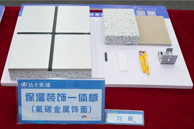 聚力创精品 奋进赢未来 | 洁士美月度全体员工大会暨新品发布会圆满召开