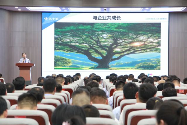 聚力创精品 奋进赢未来 | 洁士美月度全体员工大会暨新品发布会圆满召开