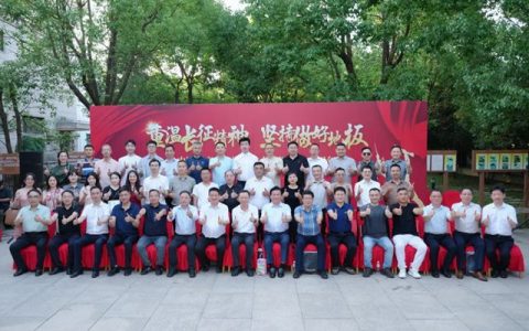 大友地板荣获中国实木地板联盟“行业贡献奖”