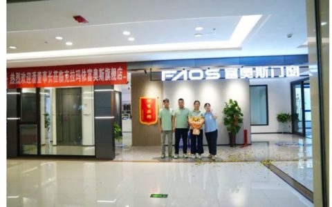 董事长潘慧玲莅临克拉玛依富奥斯旗舰店，共商区域发展战略！