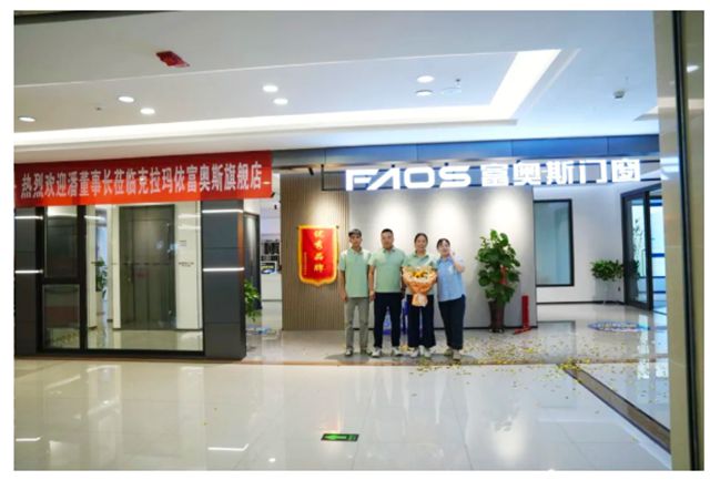 董事长潘慧玲莅临克拉玛依富奥斯旗舰店，共商区域发展战略！