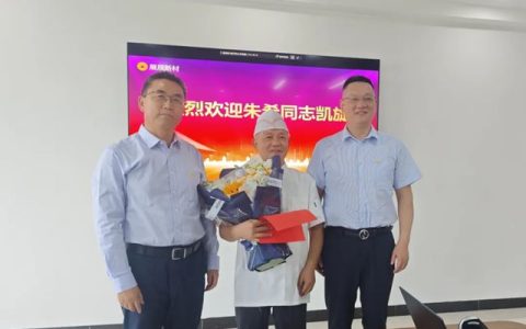 欢迎英雄凯旋，致敬海外奋斗者——展辰新材举办驻海外员工归国欢迎会