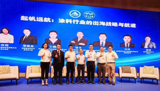 千帆竞渡百舸争流！2025涂料大会解码东南亚/中亚出海破局点