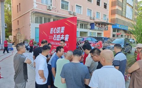 美惠 |“漳”显实力！六强选手脱颖而出，剑指仿石涂料终极对决