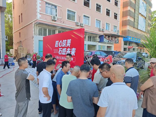 美惠 |“漳”显实力！六强选手脱颖而出，剑指仿石涂料终极对决
