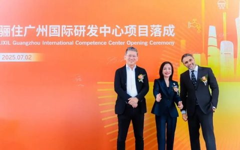 骊住落子广州研发中心，外资卫浴巨头在华战略转向纵深