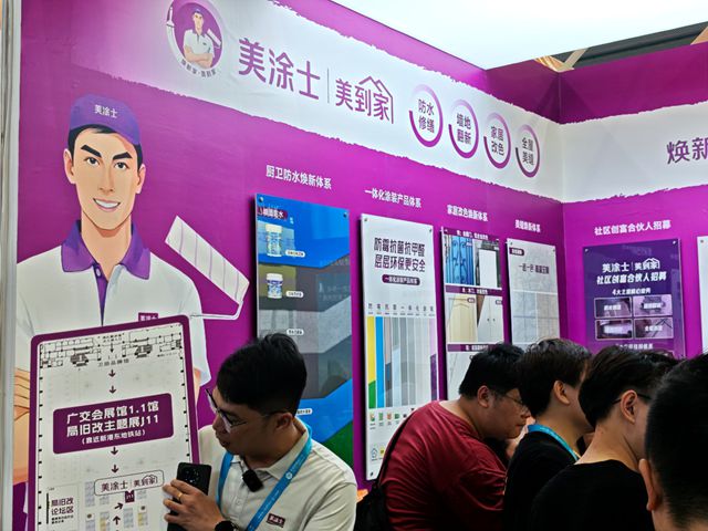 美涂士闪耀建博会局旧改主题展，“美到家”领航万亿修缮蓝海市场